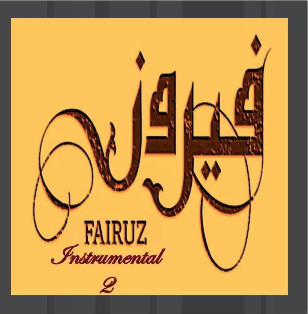 Fairuz Instrumental 2