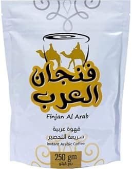 Finjan Al Arab Instant Arabic Coffee, 250g