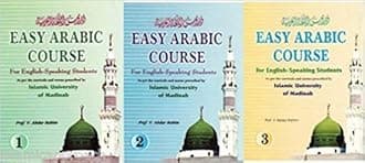 Easy Arabic Course (Durus al-Lughat al-Arabiyah) [Volume 1 - 2 - 3 ] Islamic Book Service +91 99457 44117
