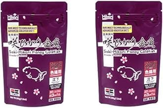 SAKI-HIKARI FANCY GOLDFISH