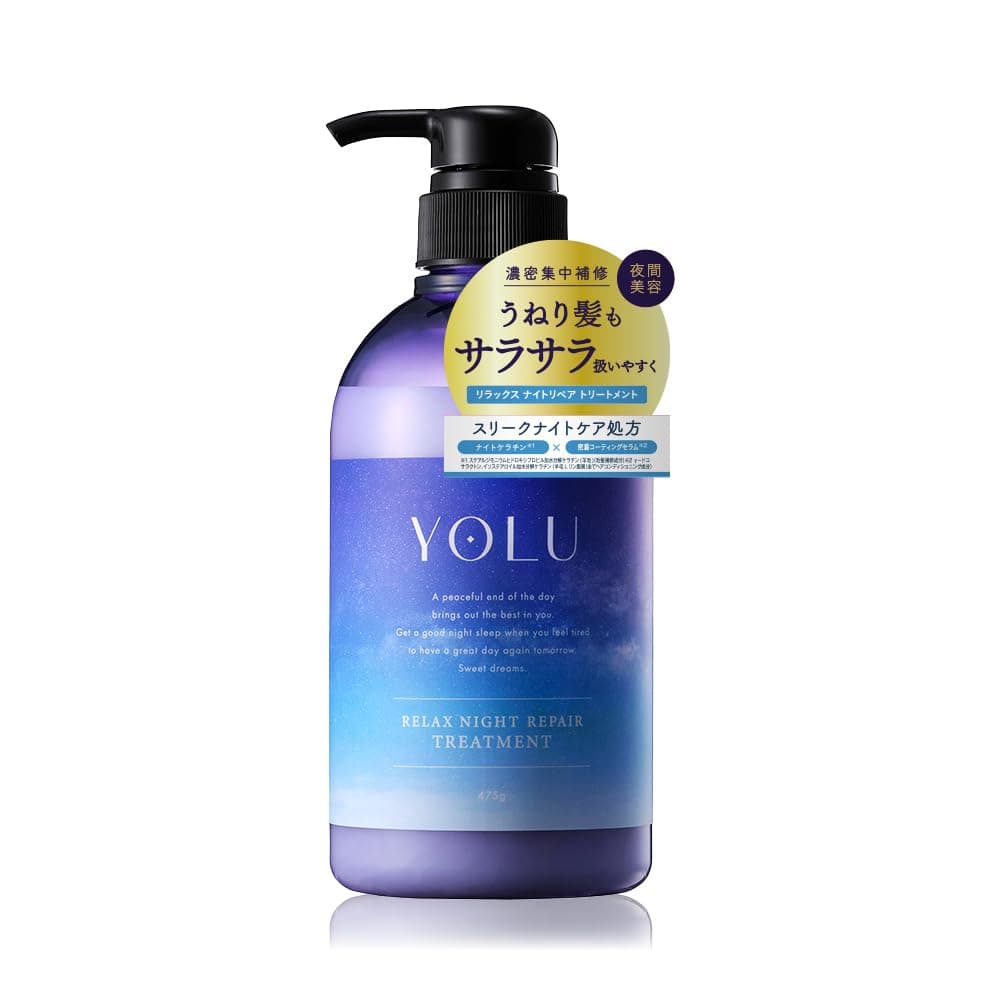 Relax Night Repair Conditioner