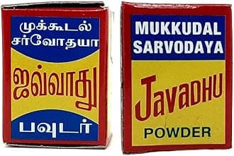 NANVAR MUKKUDAL SARVODAYA JAVADHU Power Pack of 2(Each 2grams)