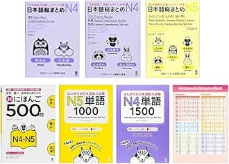 Nihongo So Matome JLPT N4 N5 , Tango Vocabulary Practice Questions and Hiragana 7 Books