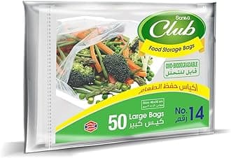 Food Storage Bags Biodegrdable #14 50 Bags, Large