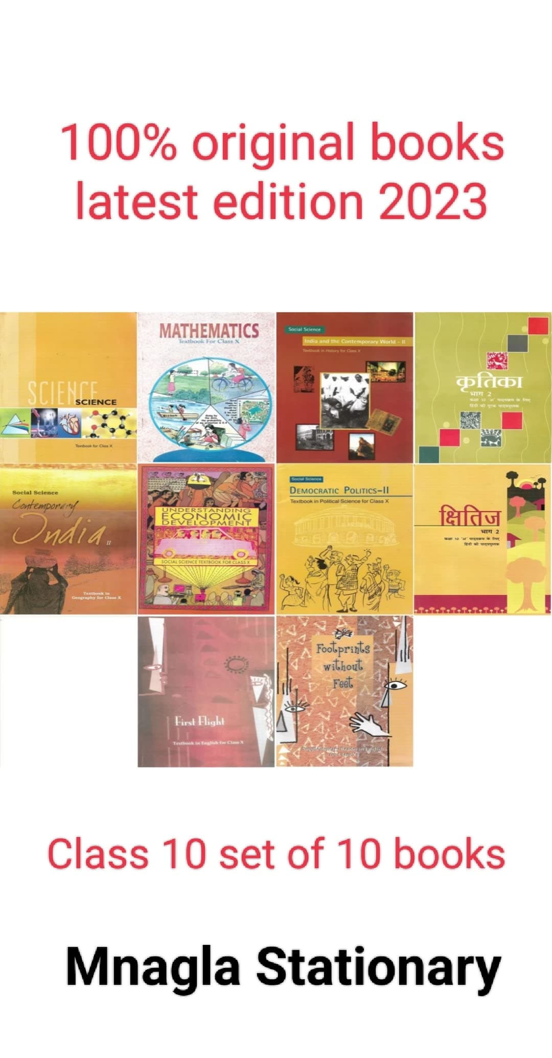 Class 10th NCERT Books Set (Science,Math, Social science, Kratika chitij, English) 10 book 2025-26 Edition
