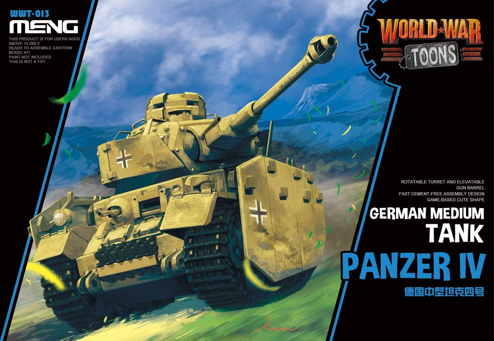 MNGWWT-013 Plastic Model kit, Various