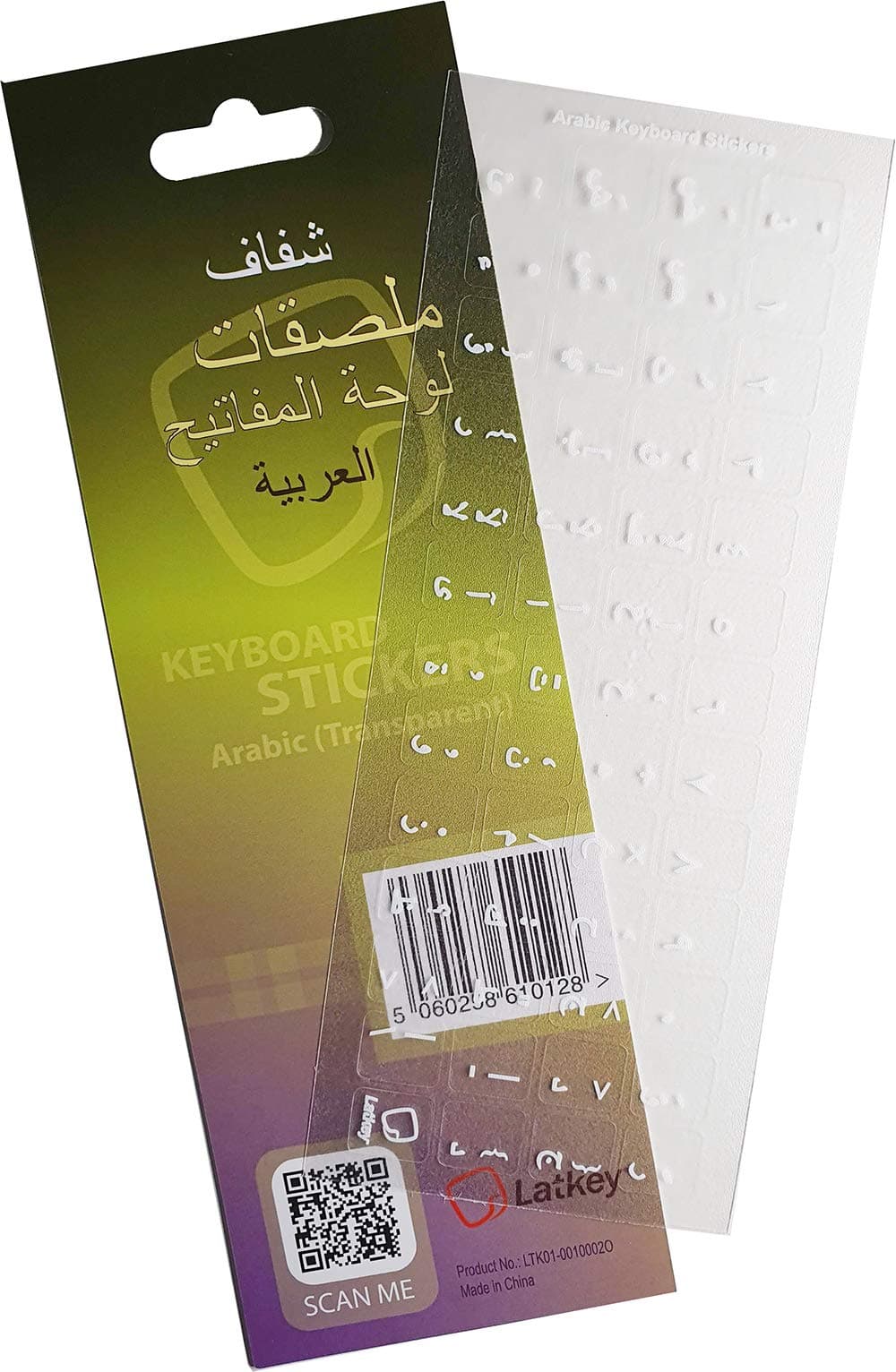 Arabic Keyboard Stickers (White)