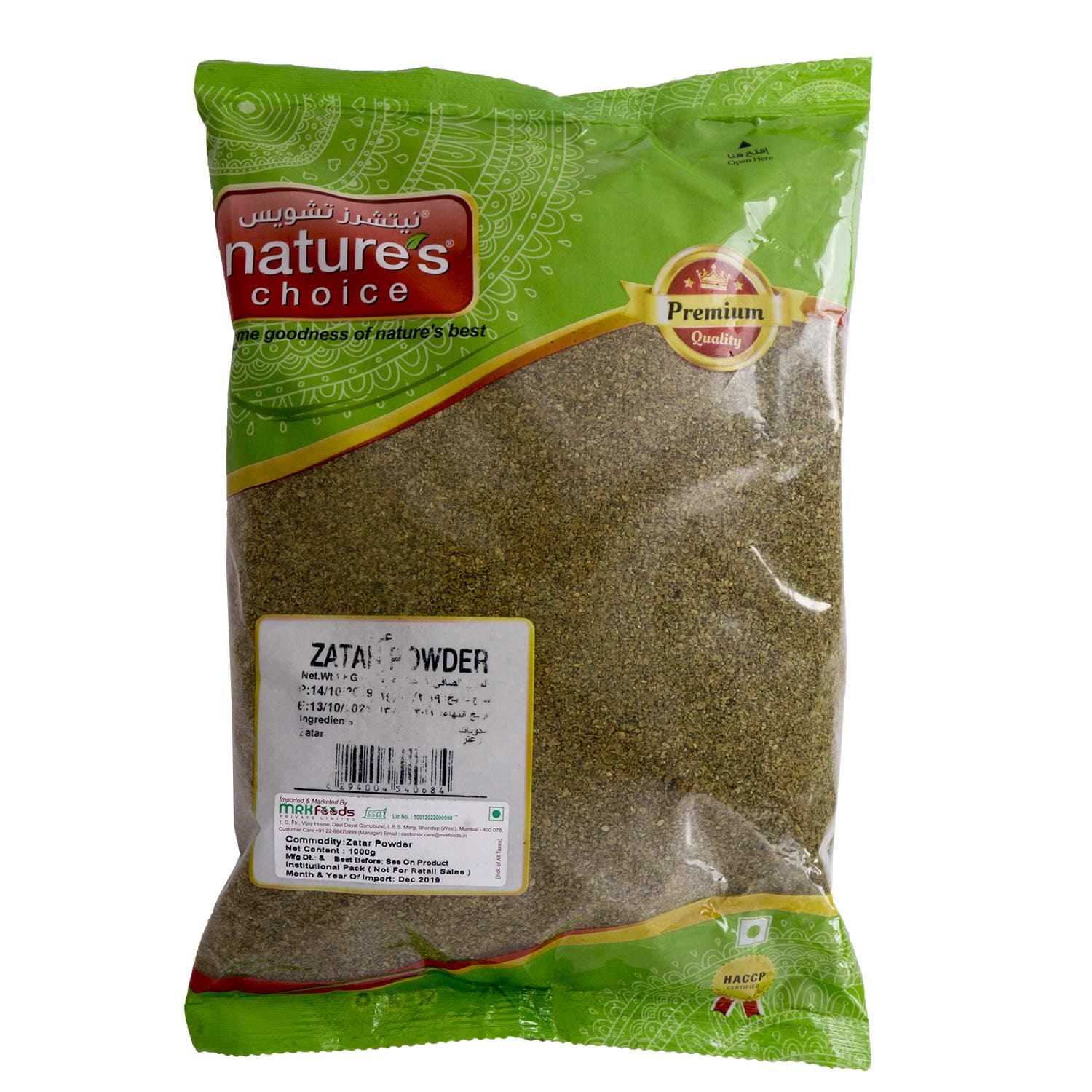 Nature's Choice Zatar Powder, 1 Kilograms, Basil