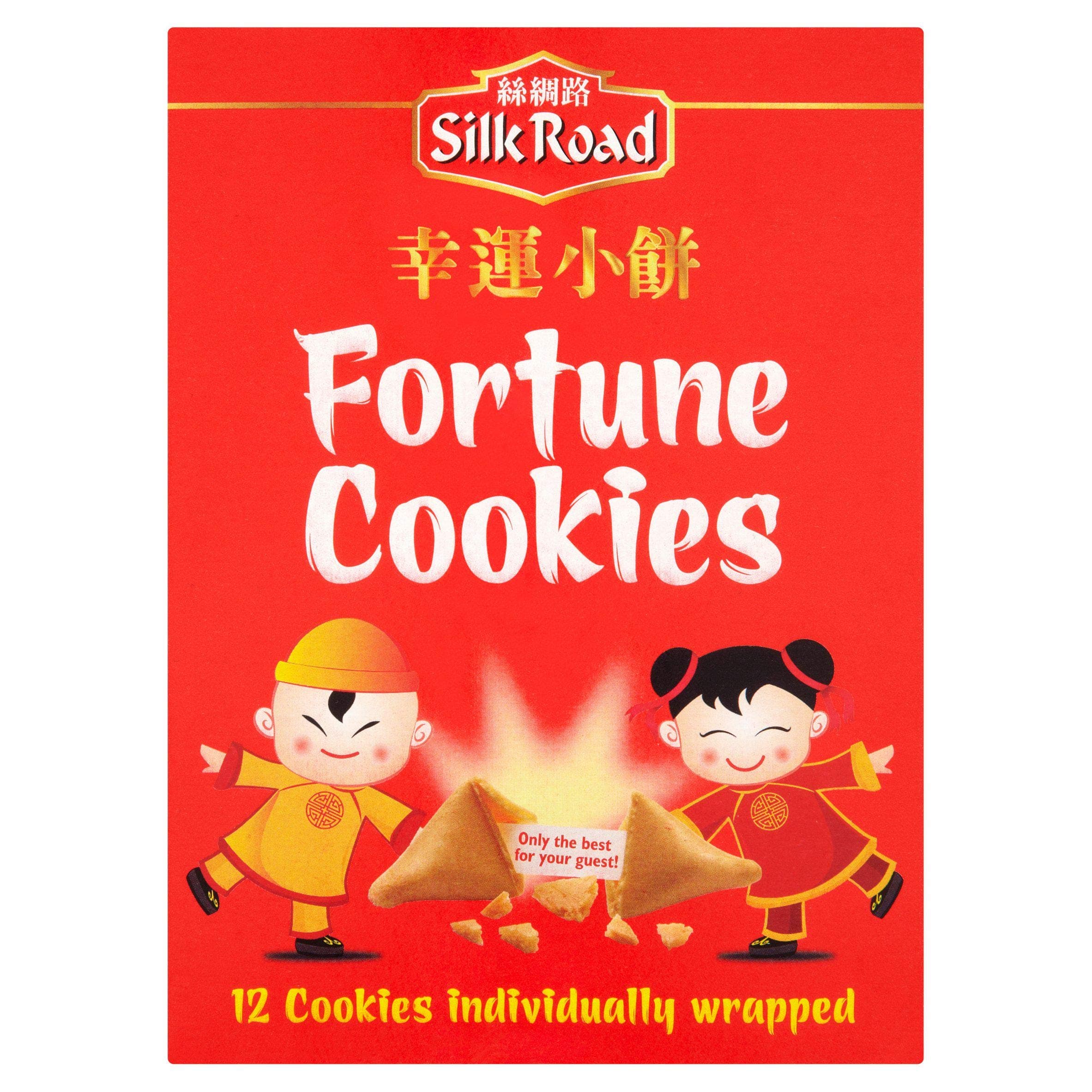 Silk Road Fortune Cookies - 70G